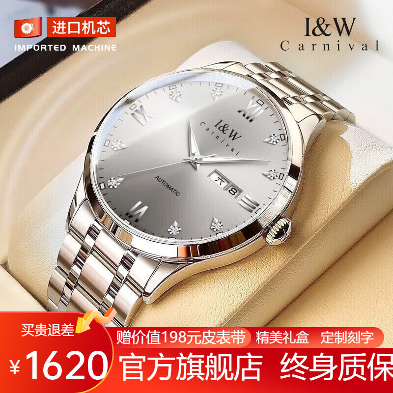 爱沃驰瑞士品牌十大名表手表男士全自动机械表防水夜光双日历男式腕表 本灰钢带【进口机芯】免费刻字