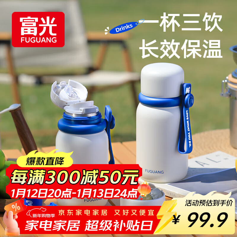 ����316L������������±�Ů������ֵ��������ͯ���ܲ�ˮ����520mL 85.41Ԫ