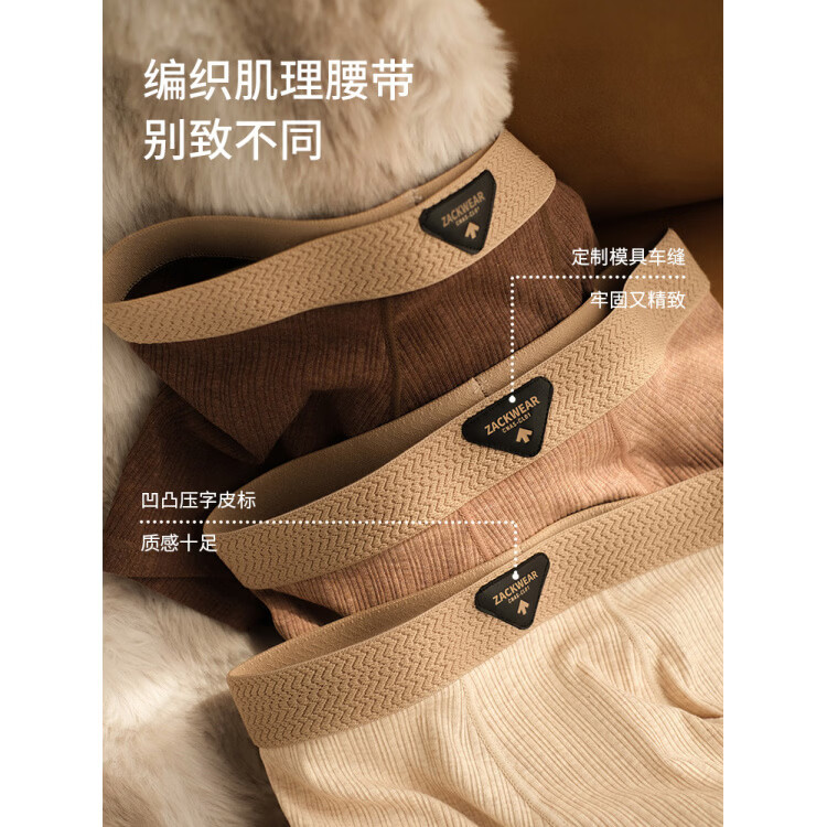 Zackwear花纱气质秋冬纯棉男士内裤礼盒装中腰男生四角平角短裤头送男友礼 土陶棕+沙滩棕+云岩灰 3条 3XL