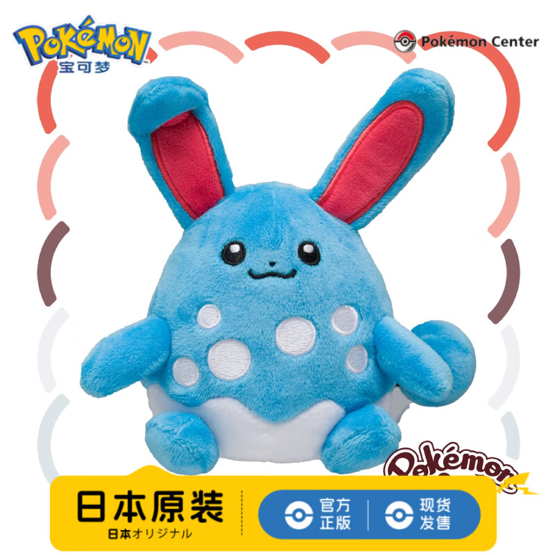 宝可梦正版【礼物】pokemonfit口袋毛绒玩偶玩具公仔皮卡丘潮玩周边娃娃 【正版宝可梦】玛力露丽 15×13×8cm 【假一赔十 急速发货】(日版彩牌-原装原版)