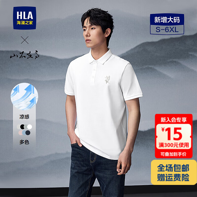 ����֮�Ҷ���POLO����25�¿�͸�����ʴ����������HNTPW2J009A Ư��1W M 170/88 �Ƽ�125~136��