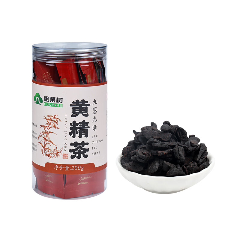 粗栗树九华山黄精茶九蒸九晒九制黄精片泡水喝独立包装年货送礼送健康 200g*1罐 首购品鉴装