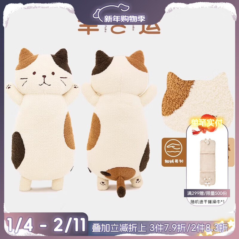 LIV HEART�ձ�è����ż����ë�������ż������������ ����è������������ 75���� 160Ԫ