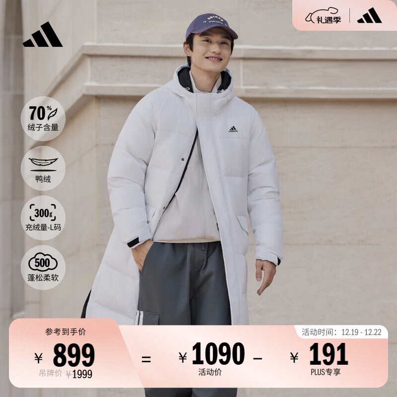 adidas通勤羽绒服 休闲长款鸭绒男女秋冬阿迪达斯官方轻运动   白色   M