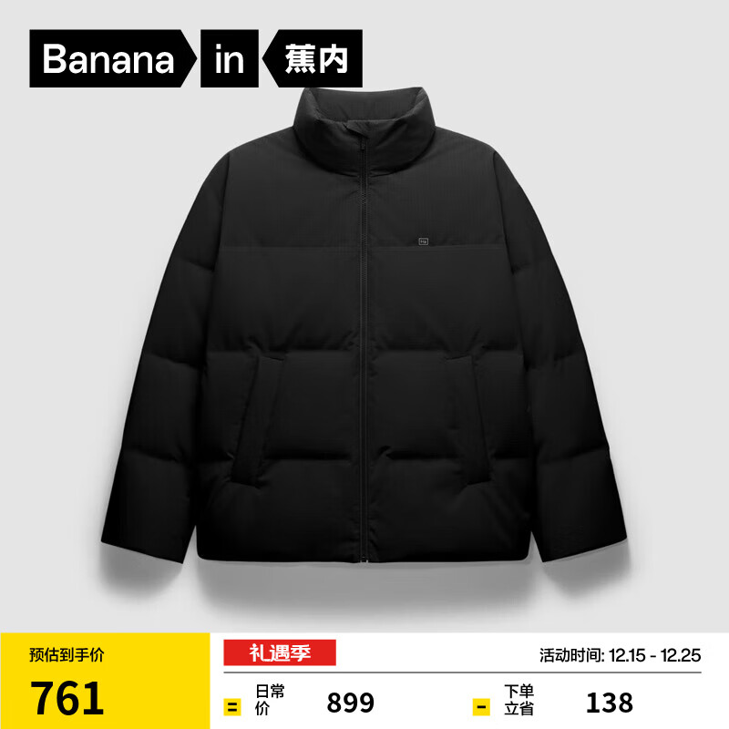 ���ڣ�Bananain������502Cloud��ʿ���������޷�24�ﶬ���¿���继���˶�������װ ��ɫ S 449.5Ԫ