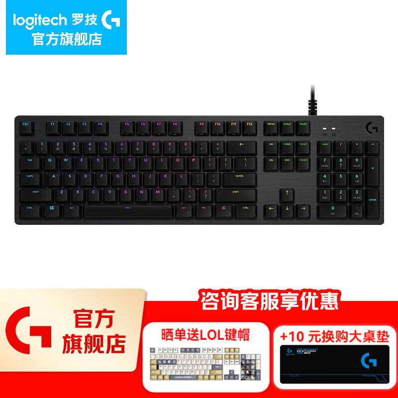 �޼���G��G512��е������Ϸ�羺RGB��������ȫ�ߴ�Լ����̼��� G512-T�ᣨ���ᣩ 517.15Ԫ