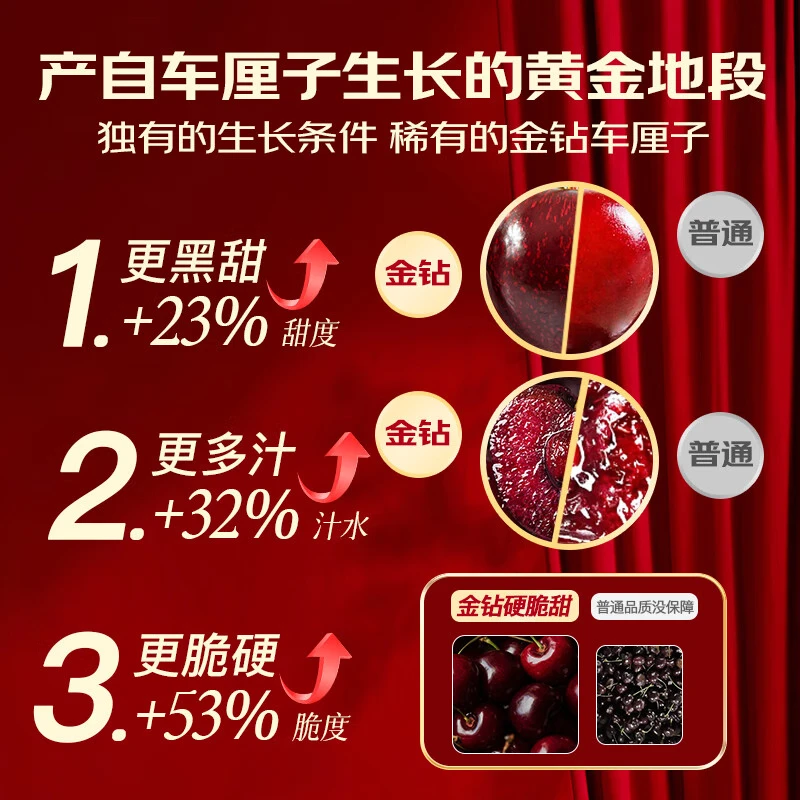 榴某某智利车厘子进口水果【JD/顺丰多地次日达】樱桃原箱送礼车厘子 4.5斤(净重) 【家庭分享装】高端礼盒 精选超大果 2J 28-30mm