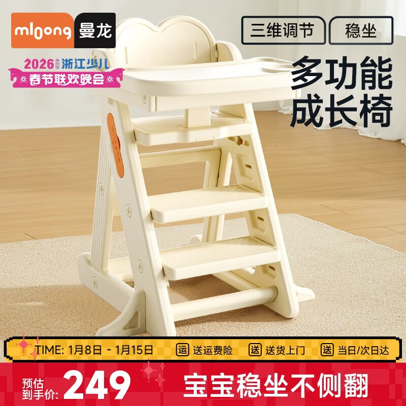 ����Ӥ�׶����α������ö�ͯ�Է����Ӷ๦�����β������ζ�ͯ�ɳ��� 209Ԫ