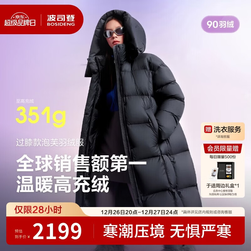 ��˾��25����ܽŮ��90�޼Ӻ���жñ���ɳ������̳�ͬ�����޷� 1800Ԫ