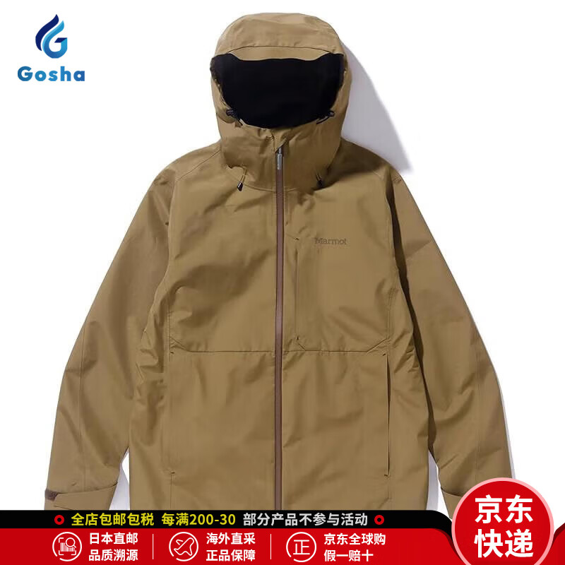Marmot【日本直邮】土拨鼠Marmot夹克外套 女士 橄榄绿 S码