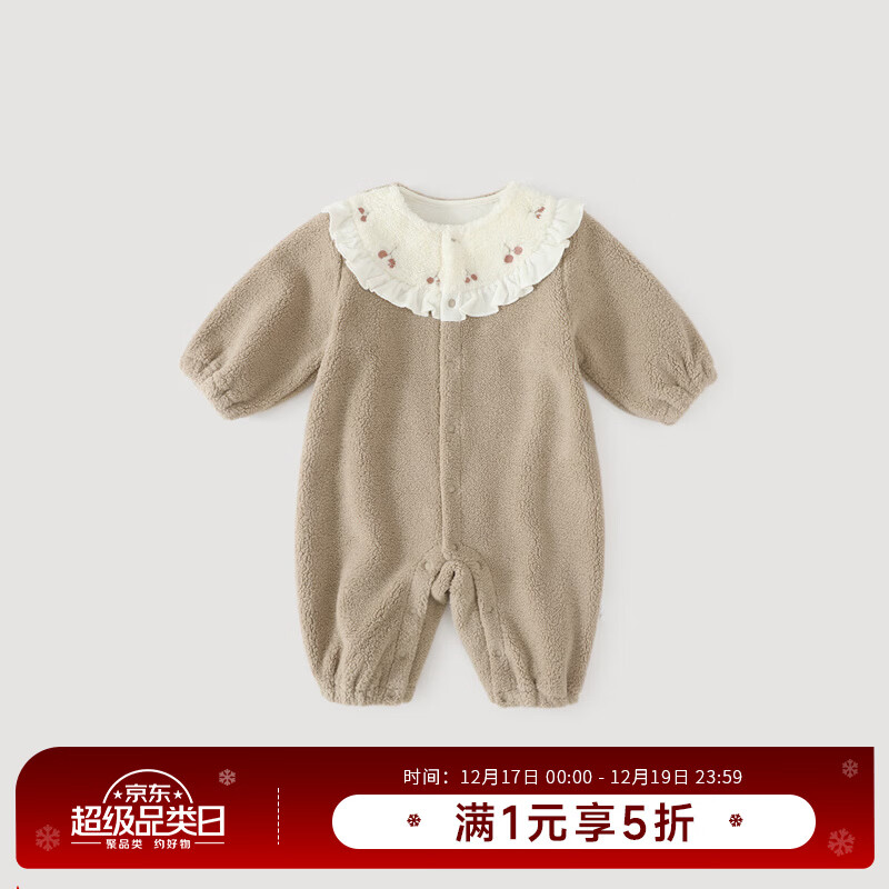 巴厘小猪女宝宝冬装羊羔绒加厚保暖秋冬季外出衣服加绒可爱婴儿连体衣哈衣 浅驼色 80cm