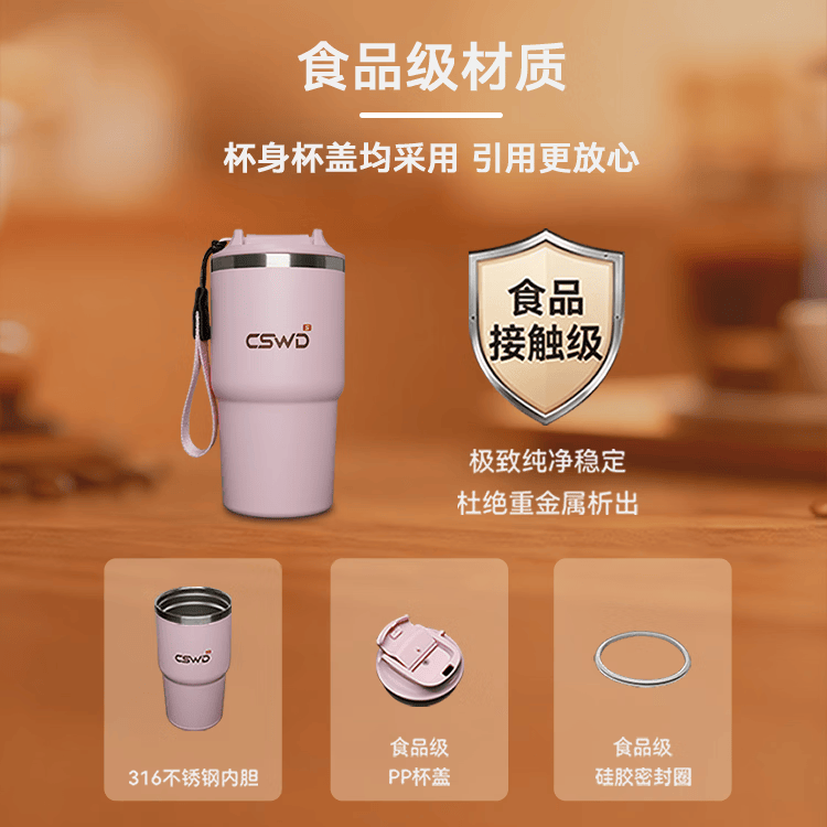 CSWD保温咖啡杯S1 316食品级不锈钢保温保冷便携直饮水杯礼物 樱花粉