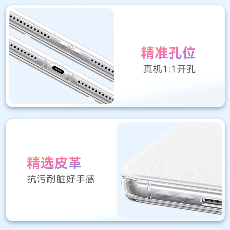 奔维斯适用于华为matepad11.5s保护套2026款华为平板电脑保护壳air/mini晶透带笔槽8.8寸亚克力防弯12寸 【海岛蓝-面盖可磁吸】横竖支撑-晶透背板-带笔槽 华为MatePad Pro【13.2英寸】