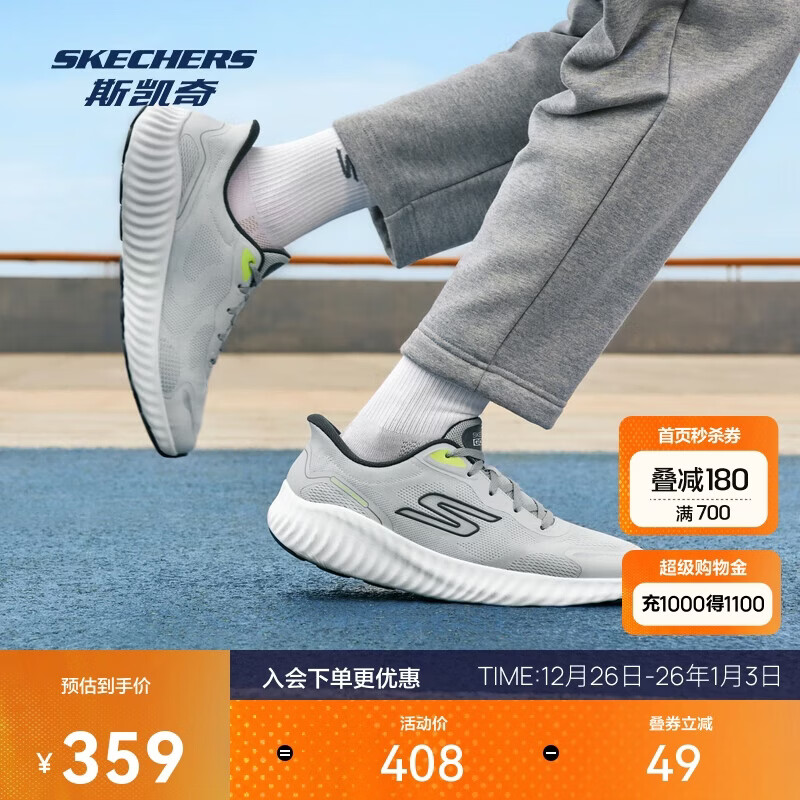 斯凯奇闪穿鞋25秋冬季男鞋网面透气回弹鞋垫舒适缓运动鞋跑步鞋220392