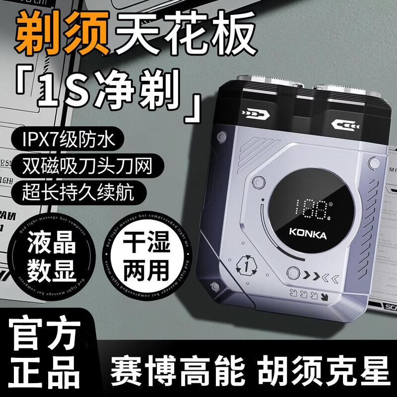 ���ѣ�KONKA�������������ʿ�綯�κ������뵶�κ��Ӻ��뵶���е�ͷ�����¿� ���������ȫ��ˮϴ+���ڸ��ٻ�о+���ֵ�ͷ 79Ԫ