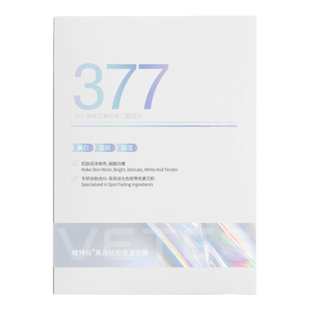 ά��˿��Ĥ���׵��߲�ˮ��ʪ ��Ůʿ���� ��ҹ�滺�������ȥ��������������ɫ 29.5Ԫ/������59Ԫ��