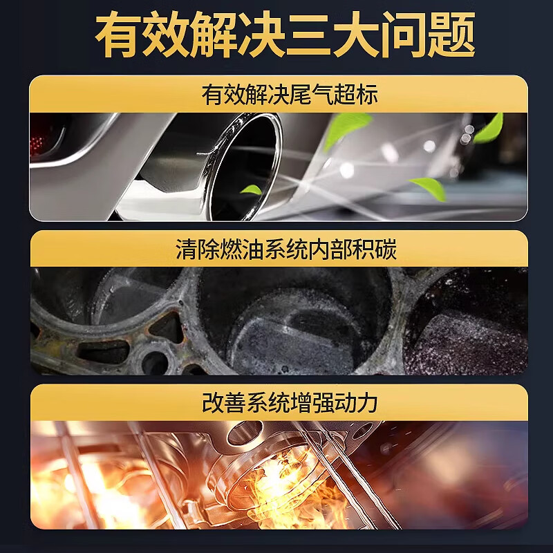 仆能燃油宝除积碳深度清三元催化PEA清洗剂积碳发动机汽油添加剂300ml 新升级二合一燃油宝*6瓶【汽车周期养护深度除积碳】】