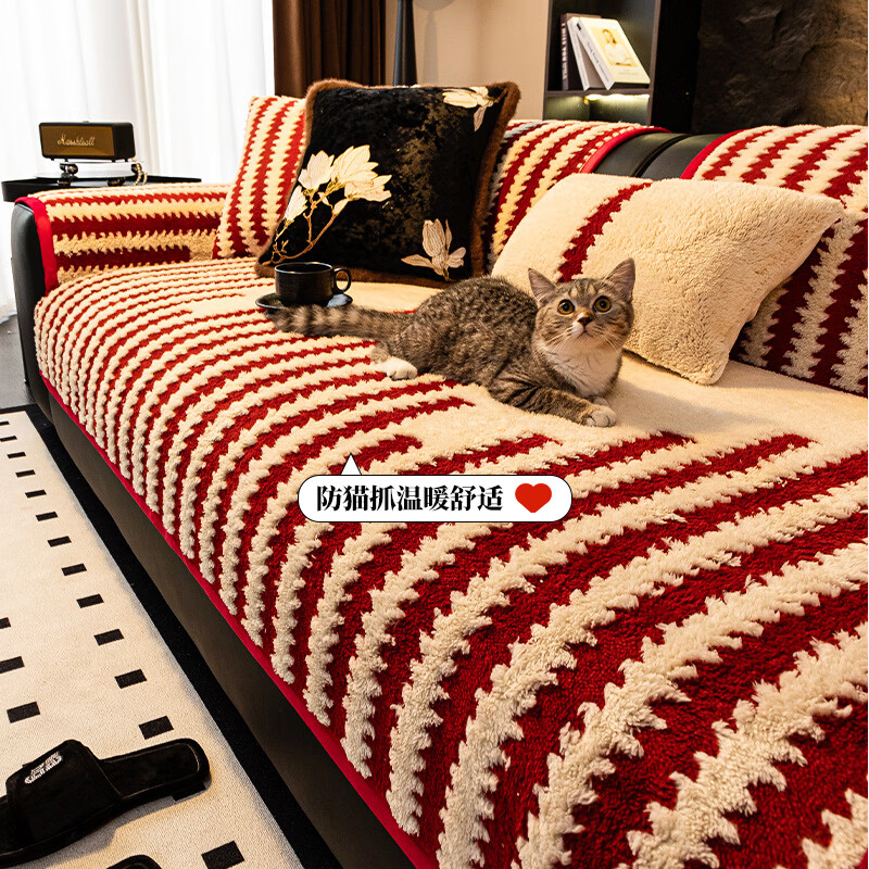 金拾美月2026年新款秋冬季毛绒沙发垫轻奢高级感加厚防滑坐垫套罩盖布巾 故川-圣诞红 70cm*70cm