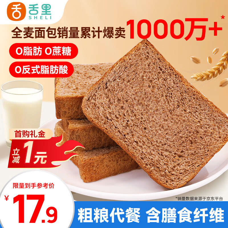 ���� ����ȫ�����1000g0֬��˺��˾������ͽ�������������ʳ��� 10.9Ԫ