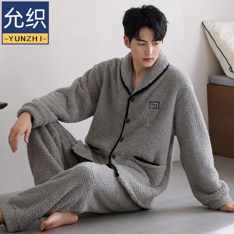 允织半边绒睡衣男士冬季加厚加绒秋冬款开衫高级感冬天家居服保暖套装 9060-烟灰 M (165) ：建议100-120斤穿着