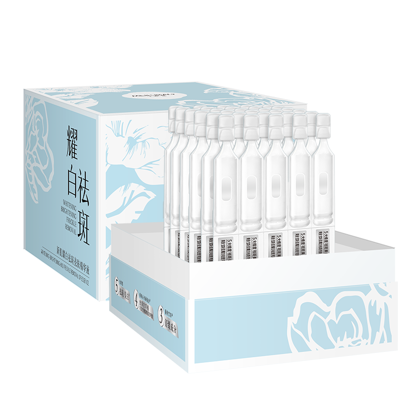 美肤宝新肌耀白祛斑亮肤精华液1.5g*30支美白次抛淡斑精华液生日礼物