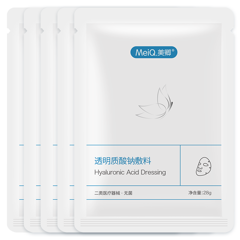 美卿透明质酸钠敷料5片/盒 5片（蓝色版散装）