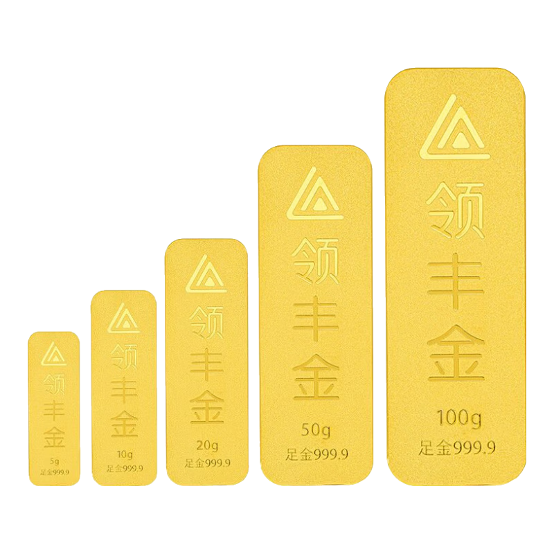 领丰金（LING FENG GOLD）财富金条足金9999黄金金块收藏投资金春节礼物 10g