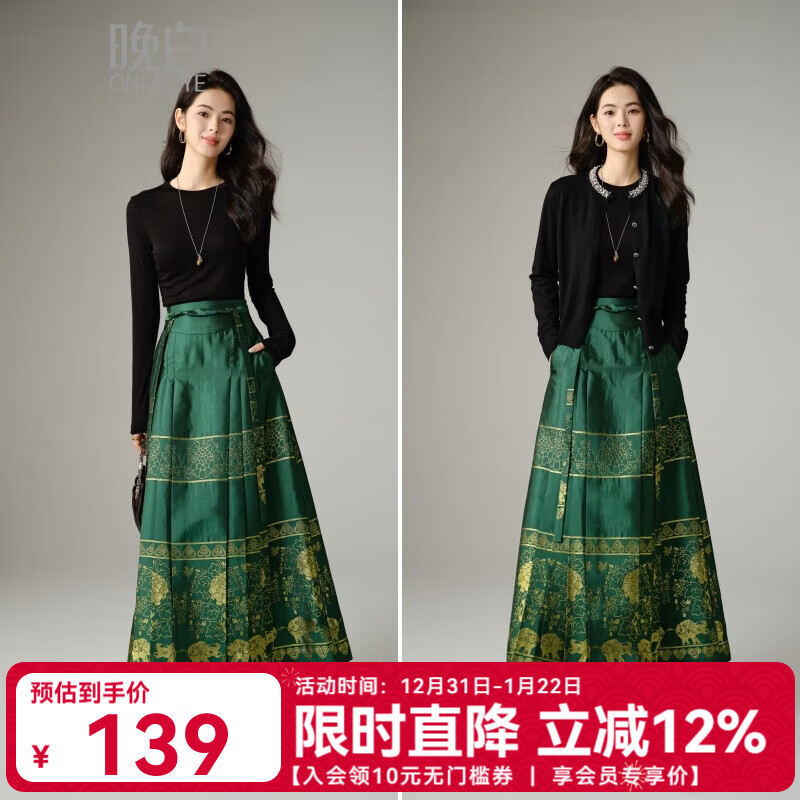 ���ס���Ʒ����������ʽ����ȹ2026�������ʸ������ݰ���ȹ ��ɫ M 83Ԫ