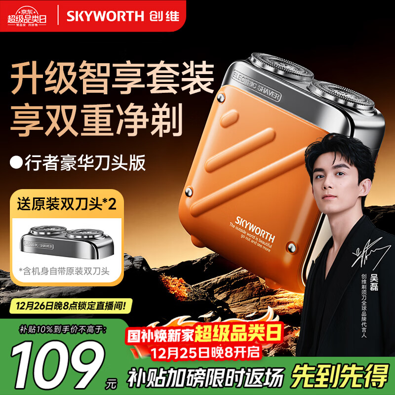 ��ά��Skyworth���������Ƽ����������뵶�κ��� �綯��ʿ�����Я���뵶С�͹κ�������ɾ��������Ϲ�ʥ������ 72.09Ԫ(������)