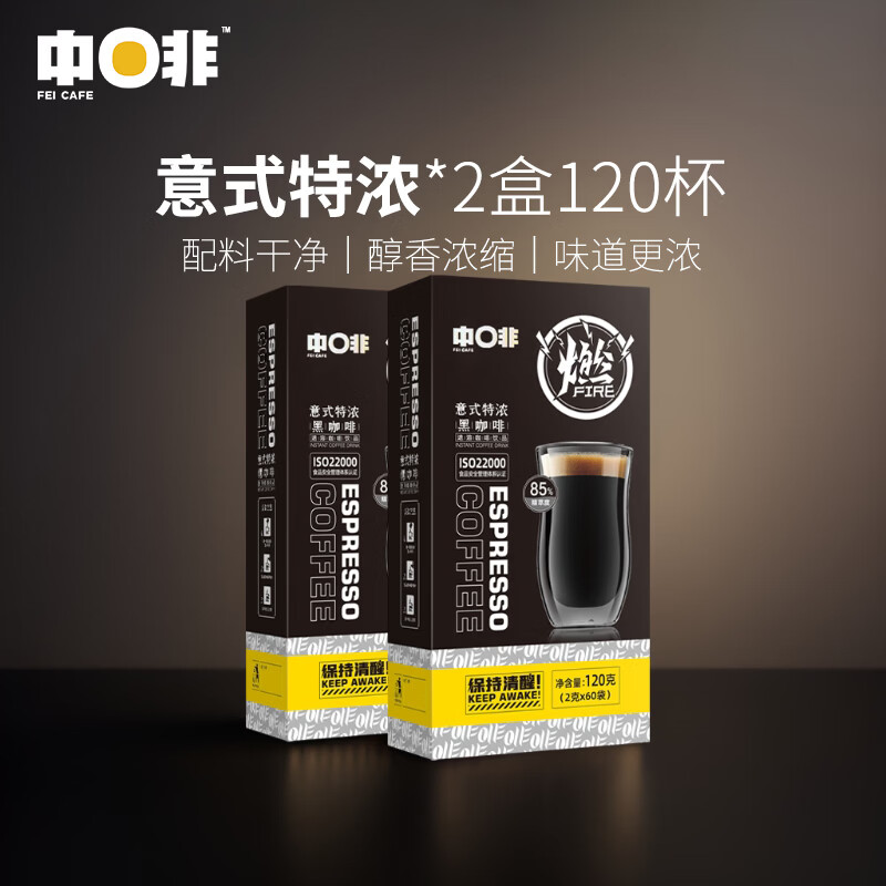 �зȣ�ZHONGFEI�� ���ܺڿ��ȷ۴�����ʽ���� ����С������ �����ȿ��������� 120��240g����ʽ����2�� 2g/�� 44.33Ԫ