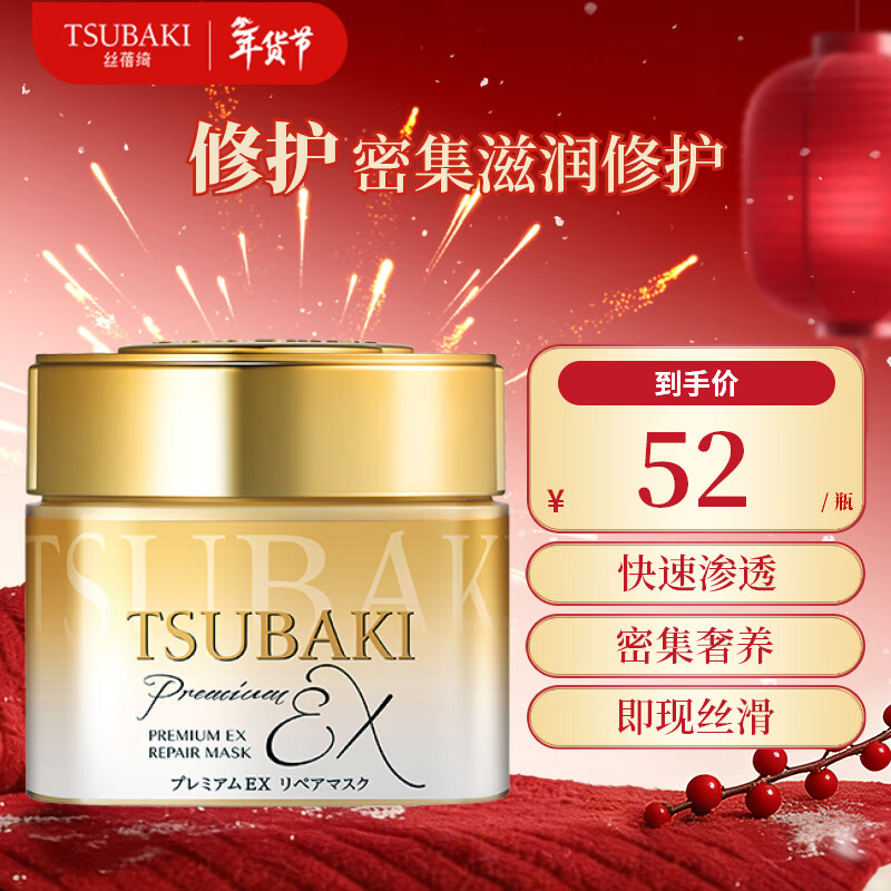 tsubaki/˿��� ����0���Ч�޻� ��Ĥ 180g 1ƿ 42.61Ԫ