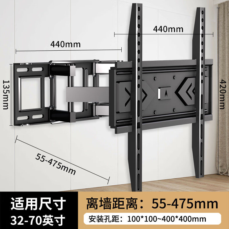 ˫����Ƕ���ӻ��Ҽ�������ת�ڹ�֧�����ú���С��TCL6575/85/100Ӣ�� ��32-70Ӣ�硿���۳��� ��װ���� ������ǽ2 140Ԫ