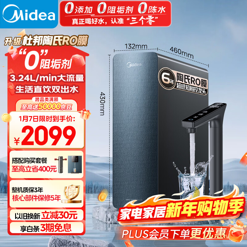 ���� �Ǻ� Pro ��ˮ�� 1200G 1898.84Ԫ