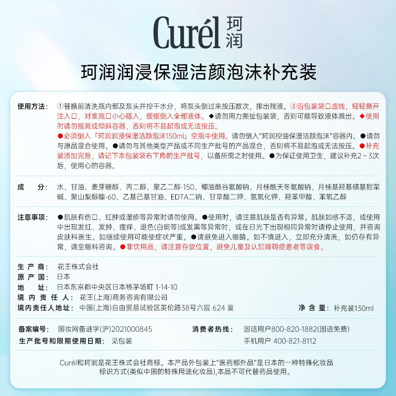 图 10