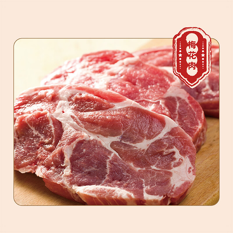 中茂黑猪肉高端礼盒 五花肉排骨梅花肉后腿等组合送礼送长辈 乡韵喜宴4000g