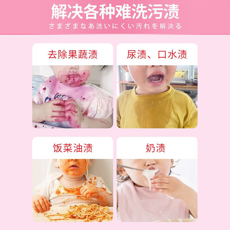 ZYUO【日本】衣领净强力去污去渍去黄衣物领口袖口免洗白衬衣清洁剂洗 一瓶【试用装】 温和清洁 不伤衣物