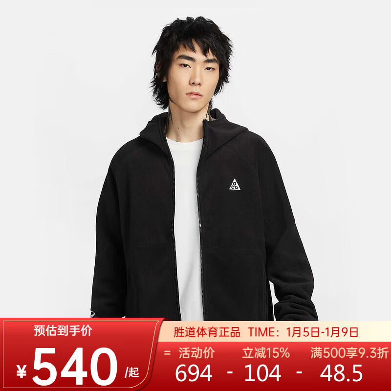 耐克ACG男子夹克户外连帽衫冬新款宽松摇粒绒外套 HJ2461-010 2XL
