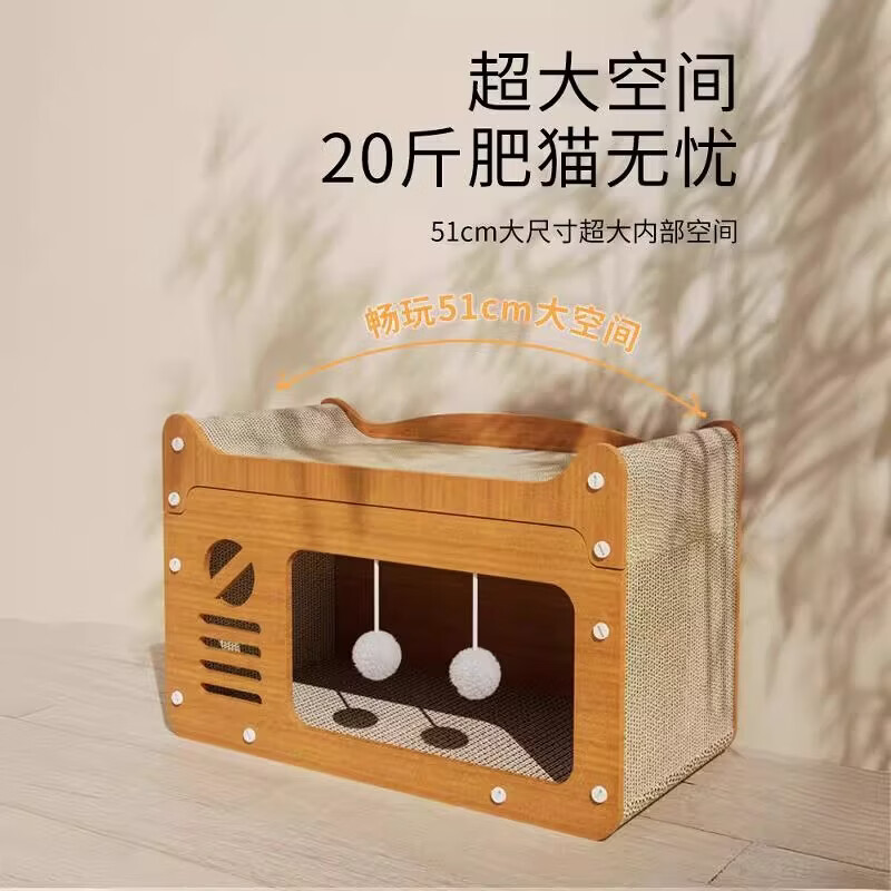 小猫日记猫抓板耐磨耐抓猫爪板猫窝四季通用猫屋沙发防抓猫咪玩具非不掉屑 双层双球升级款-中号