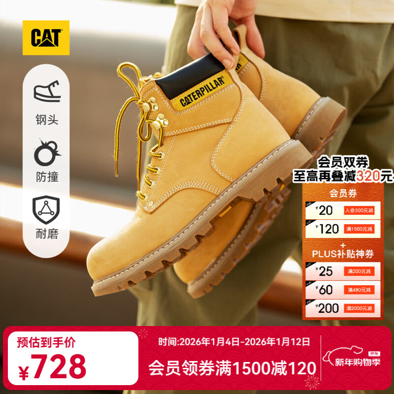 卡特（CAT）经典大黄靴马丁靴男鞋SecondShift牛皮钢头防护户外工装靴子男 黄色P89162 41