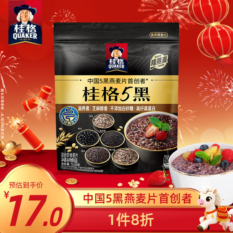 ���QUAKER��5�ڻ�ϼ�ʳ����Ƭ518�� ���Ӻ�֥�� �����Ӱ�ɰ�� 12.78Ԫ