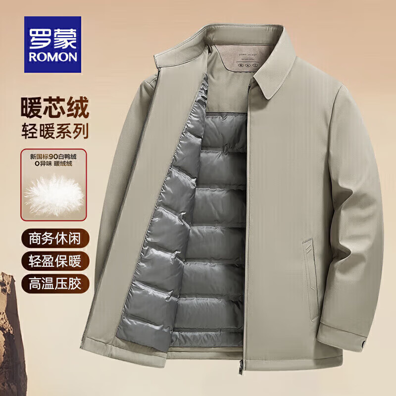 罗蒙夹克翻领羽绒服男士2025秋冬新款商务休闲百搭干部装保暖外套 藏青色 XL 180 【建议135-150斤】