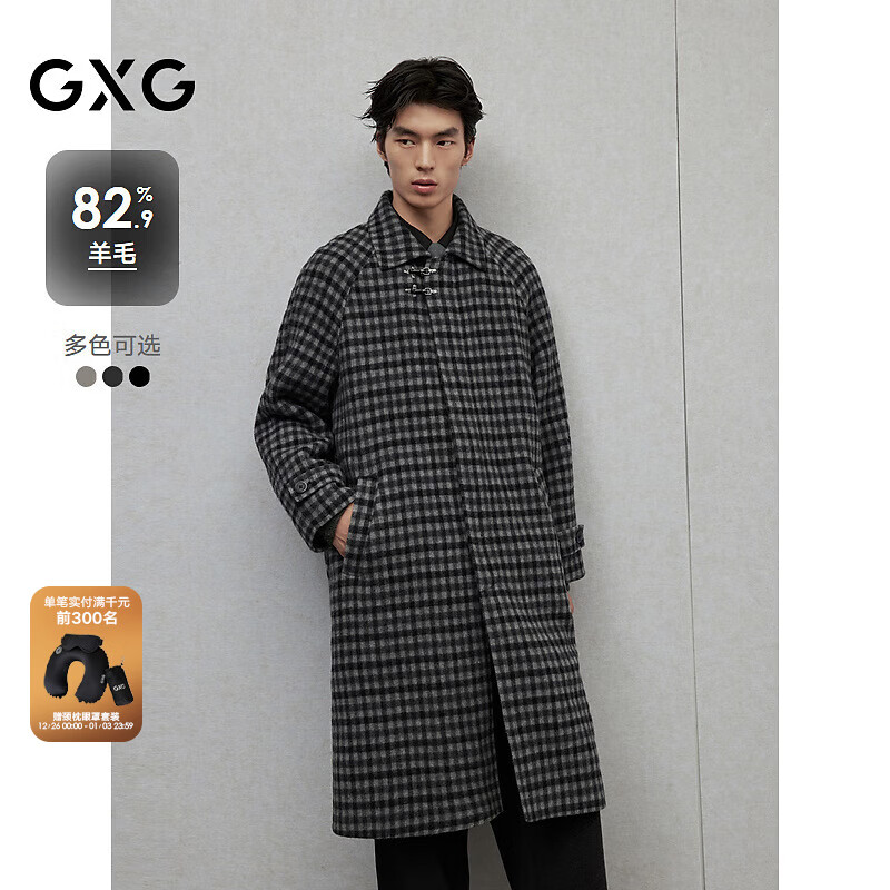 GXG男装  多色飞机扣设计时尚长款羊毛大衣外套 冬季新品 格纹 L