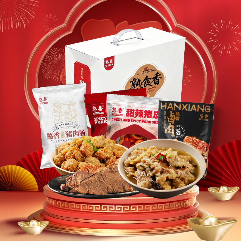 ���� ��ʳ����� 1170g ���������� 69.9Ԫ