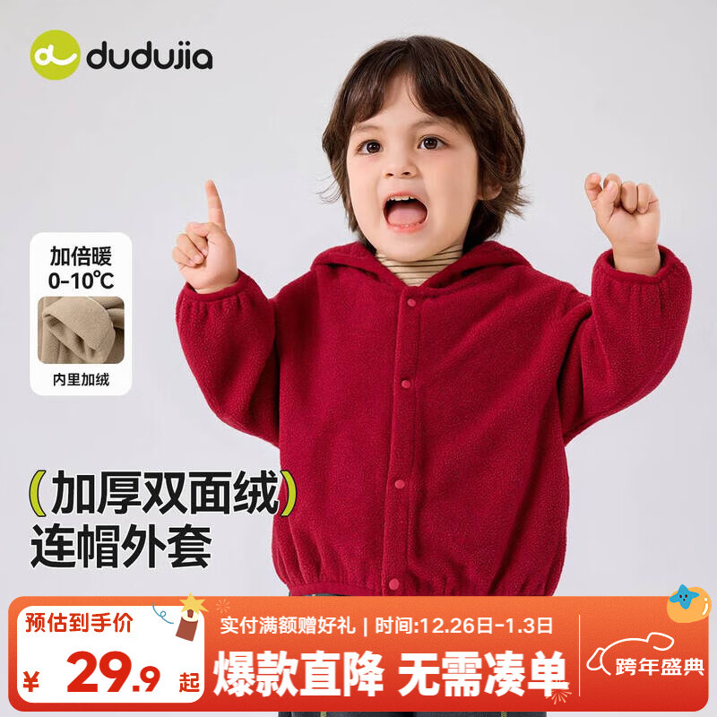 �ོұ�����ñ���׺�ɫ����Ӻ�װ��ͯ���¶�ͯ��������ͯװ������� ��ɫ 100 27.9Ԫ