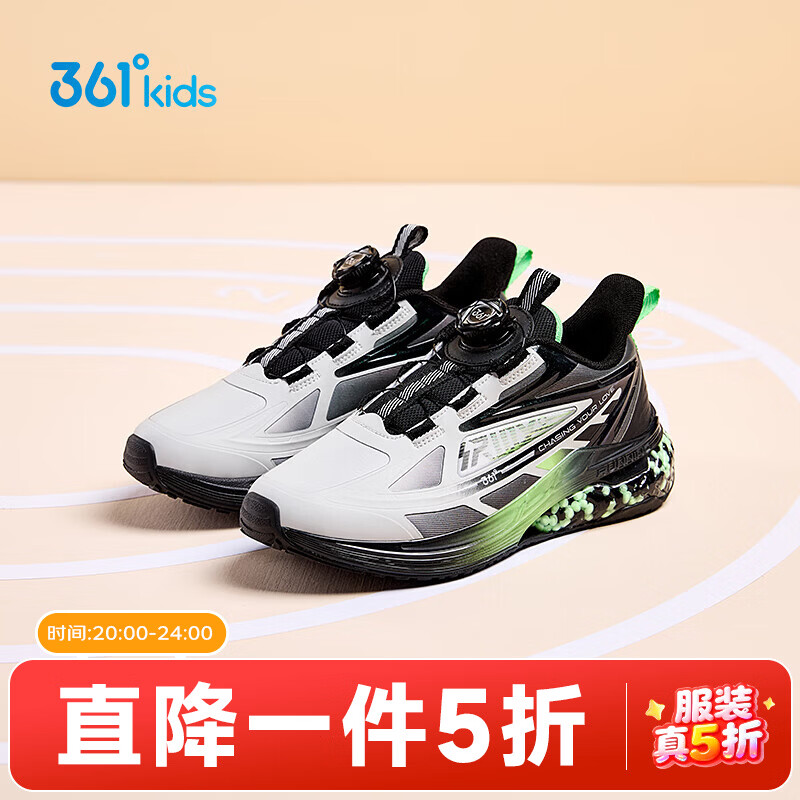 361°【商场同款】童鞋男童运动跑鞋秋冬中大童旋钮扣鞋子缓震高弹 碳黑/水清灰色/银色 34