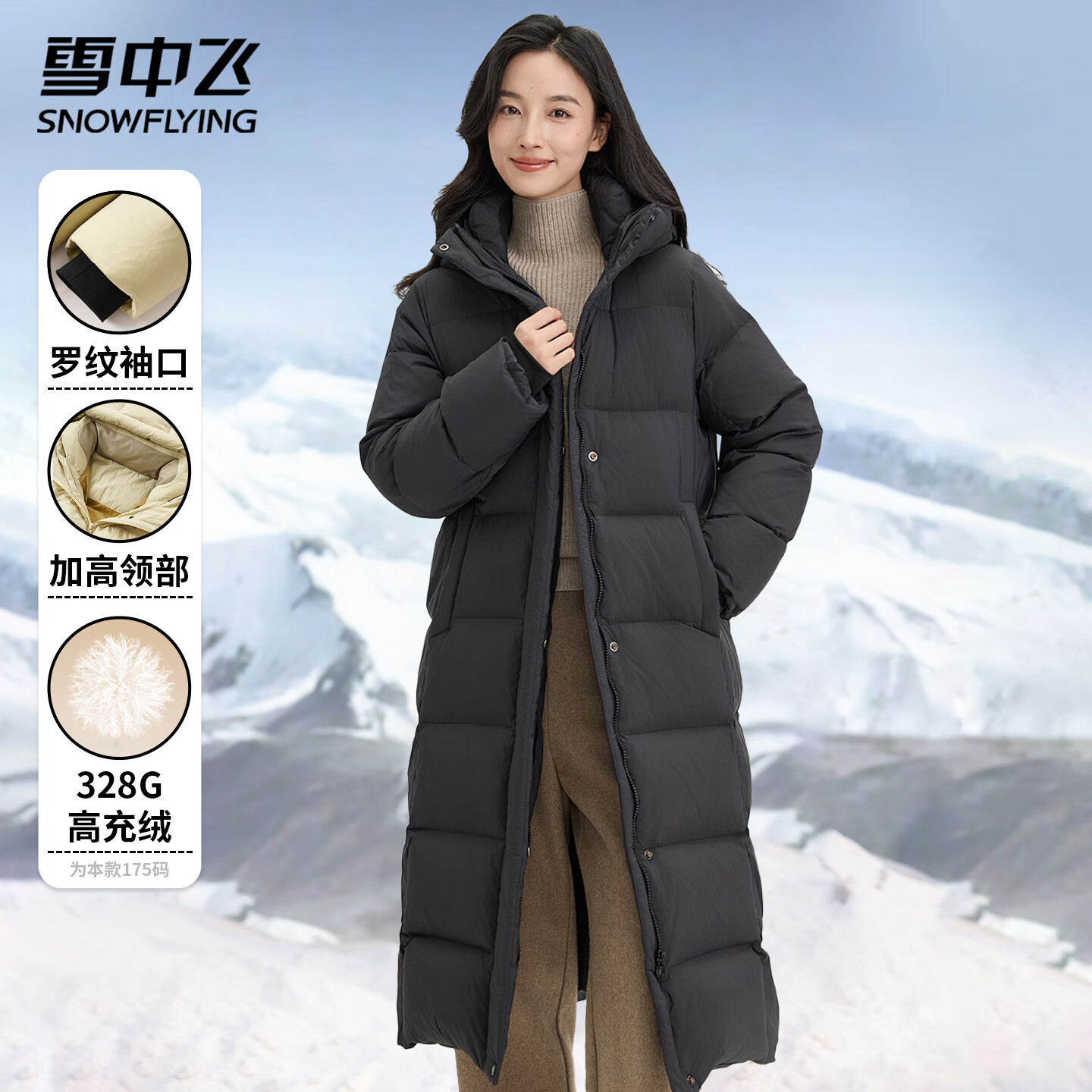 雪中飞冬季加厚羽绒服过膝长款保暖美拉德连帽纯色系扣女士百搭休闲羽绒 宝石黑 M 160/84A