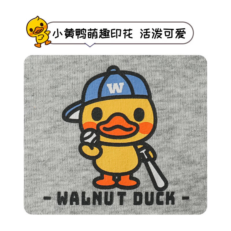 WALNUT DUCK小黄鸭男女童休闲套装2025春季新品中小童宝宝撞色潮流运动两件套 深蓝春秋两件套 120