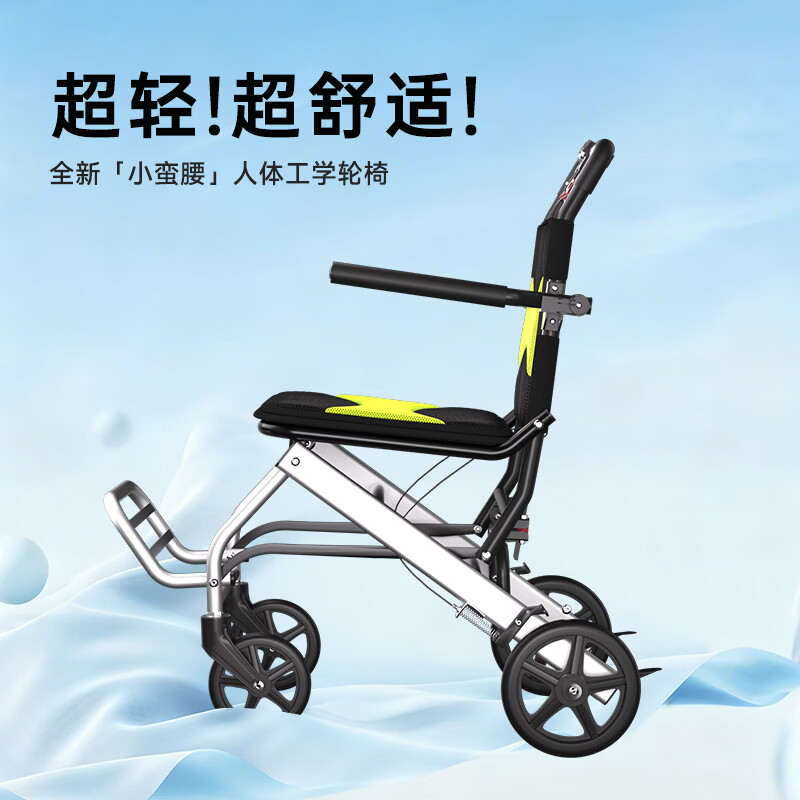 迪护轮椅折叠老人轻便旅行手推车专用出行 超轻便小型便携式可上飞机 02碳钢*8寸实心轮*蜂网坐垫*减震