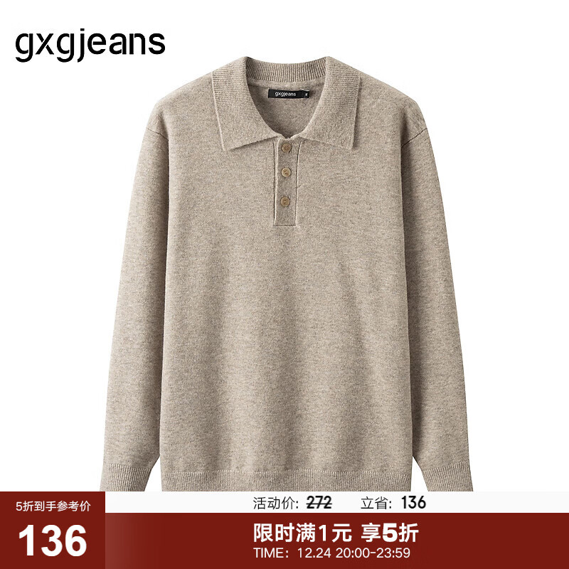 gxgjeans男装针织衫 卡其色花纱简约POLO领线衫毛衣 25春新品 卡其色 XL (180)