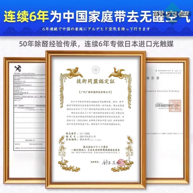 LUJAHA仙竹林甲醛清除剂甲醛清除剂新房装修急入住孕妇空气净化器新房 5瓶家庭囤货装【深度除醛】 【官方旗舰 京质保障】
